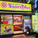 댕자분식 이미지