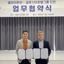 글로스터호텔영종 이미지