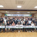 경안동행정복지센터 이미지