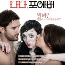니나슈퍼