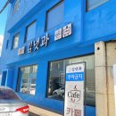 명인초교-1구간 | 광주관광SNS홍보단의 리얼 후기! 도도투어 / 도보여행 / 예술가 유람길 1구간 [광주관광SNS홍보단]