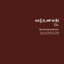 (주)미류가 이미지