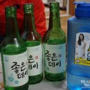 기장숯불장어산곰장어 이미지