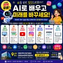 컴퓨터 기초 활용반(초보반) | 강릉 무료 AI 디지털배움터 모집 시작 챗GPT·노트북LM·전자책·유튜브·블로그까지 배우는데 무료라고요?