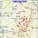 2024년10월10일 충남의 최고봉 서대산 정기산행 이미지