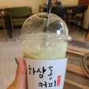 하삼동커피 모라점 | 모라카페 하삼동커피 모라점_착한 가격의 커피 전문점