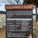 덕산(179) | 서산 해미읍성(瑞山 海美邑城)을 가다