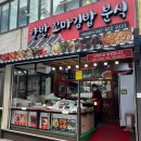 양반꼬마김밥분식