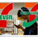 7-Eleven 사장이 외국 인수에 대한 반대입찰 발표 이미지