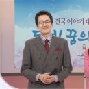 KBS 아침마당 '도전 꿈의 무대'에 관한 긴급한 알림이니 필독 바랍니다! 이미지