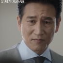 21세기 대군부인 9회 10회 후기｜이안대군 눈빛에 또 심쿵한 주말~