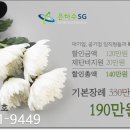 군산장례식장 이미지