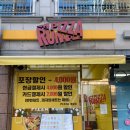 피자런관저 네이버블로그
