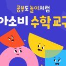 함지초등 이미지