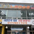 장수노래연습장 이미지