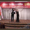 사랑해요 - 임승환 시 / 김자경 곡 - Sop. 김혜연 &amp; Bar. 박경진 - Pf. 박성희 이미지