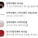 빈제이 이미지