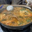 방교감자탕