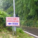 만귀정 | 성주 포천계곡 만귀정 대구 근교 가볼 만한 곳