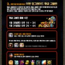 황금고블린