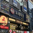 마라쿵젠 | 부산 남포동 마라탕 맛집 마라쿵젠 본점 내돈내산 후기