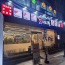 용아로297번길L | 목포보쌈맛집 박만배아리랑보쌈 목포 하당점 방문 솔직후기