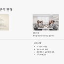 실트론식당 이미지