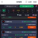 토토PC 이미지