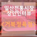 거북축산 이미지