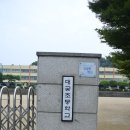 대곶초등학교 이미지