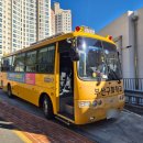 부산구화학교 이미지