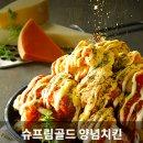 처갓집양념치킨송파 - 31123 | 처갓집양념치킨송파