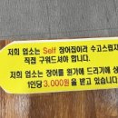 갈비명가궁&폭풍장어 이미지