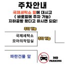네모작업실 | 더 특별하게 l 모아의작업실공방후기 l 대전 공방 추천! 모아의작업실 원데이클래스 할인 이벤트 안내
