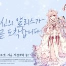 앨리스몰