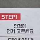 지니스안경 충북혁신도시 두성 108호점 | 다양한 안경으로 개개인의 맞춤, 표현하는 지니스 안경 충북혁신도시점