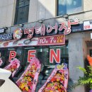 명태어장외도점