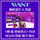 퍼포먼스마스터