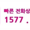 글로벌뷰티아카데미학원