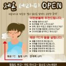 건강힐링카페 네이버블로그