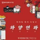 한국민화뮤지엄 이미지