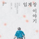 북앤미