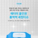 [노블레스 오블리제] 이미지