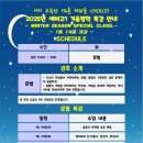 이상국어학원 - 북구 학정로 415 | 이상국어학원