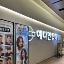 TGIF 울산업스퀘어점 | 울산 삼산동 미용실 예다연탑헤어 울산업스퀘어점 프리미엄 클리닉 후기