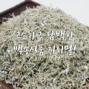 백송식품(주) 이미지