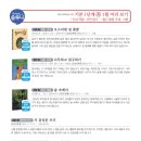범박초 이미지