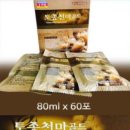 (주)대은바이오 이미지