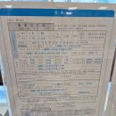 범서읍보건지소 | 출생신고방법 출생신고준비물 24년울산울주군 임산부교통비 임신출산지원금 후기