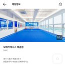 모베러테니스